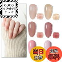 【送料無料】Sun&Beam Nails ワンステップ ジェルネイル 3in1 | ベース トップ 不要 サンディング不要 UV・LED対応 簡単オフ 15ml...