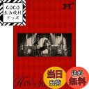 【送料無料】Hey! Say! JUMP LIVE TOUR 2024-2025 H+ (通常盤) (DVD) -Hey! Say! JUMP