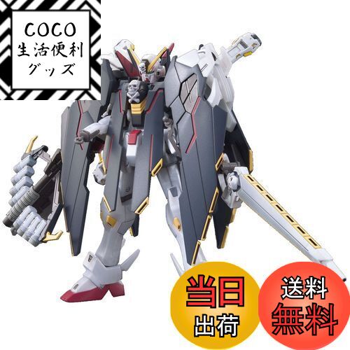 【送料無料】HGBF 1/144 クロスボーンガンダム X1 フルクロス TYPE.GBFT (ガン ...