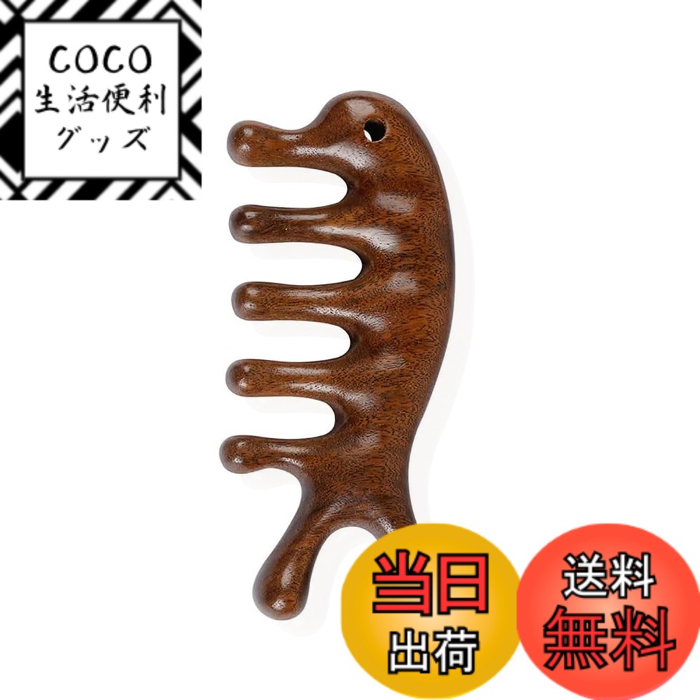 【送料無料】LeTradeJP ヘアコーム 半月とき櫛 頭皮マッサージ 檀木櫛 ボ押し 頭皮マッサージ 経絡マッ..