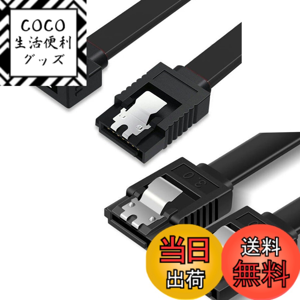 ������̵����LeTradeJP SATA�����֥�SATA 3�����֥뷲�ʥ��ȥ졼�ȷ�+L����8��Ƽ�ե쥭���֥�SATA 3.0����åɥ��ơ��ȥϡ��ɥǥ���������...