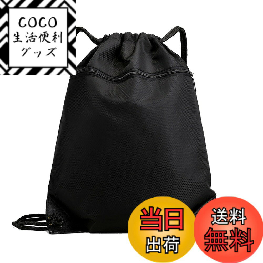 【送料無料】[LeTradeJP] リュック ジムサック 折り畳み 防水 軽量 多機能 ドローストリングバックパック 運動 旅行 アウトドア スポーツバッグ (ブラック)