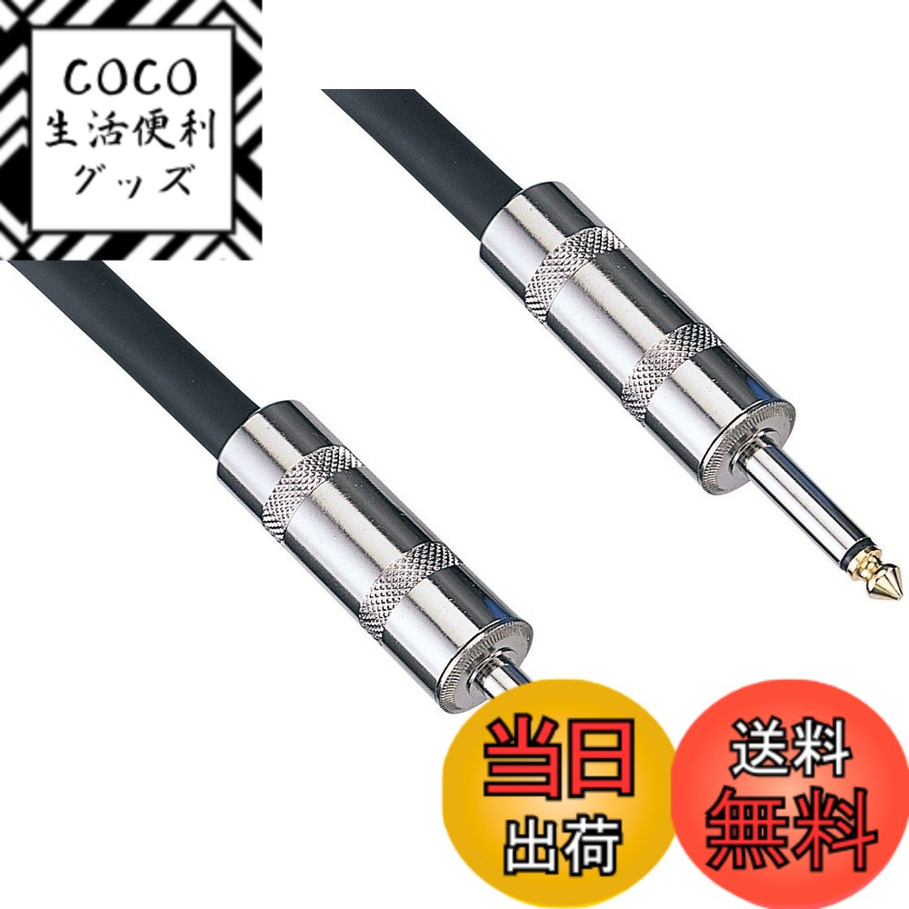 【送料無料】TRUE DYNA トゥルーダイナ スピーカーケーブル 2芯 TDSPA-200PP ( ...