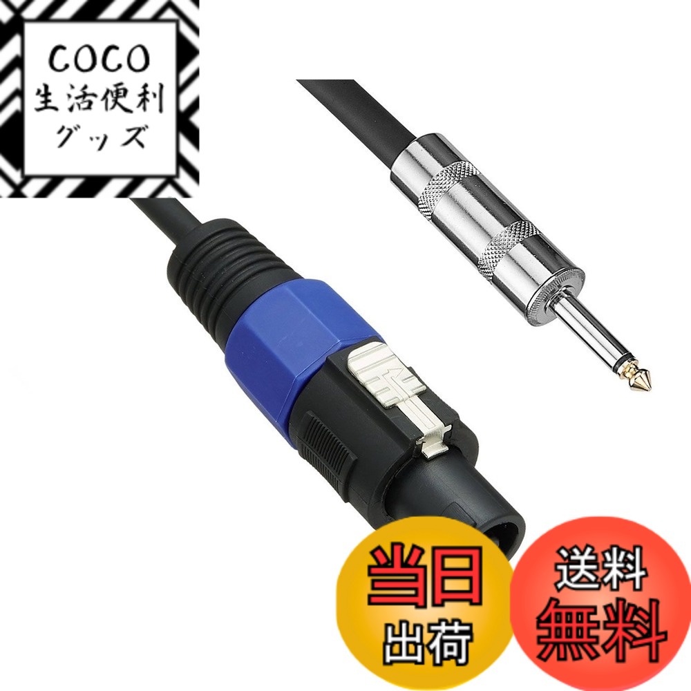 【送料無料】TRUE DYNA トゥルーダイナ スピーカーケーブル 2芯 TDSPA-200SCP  ...