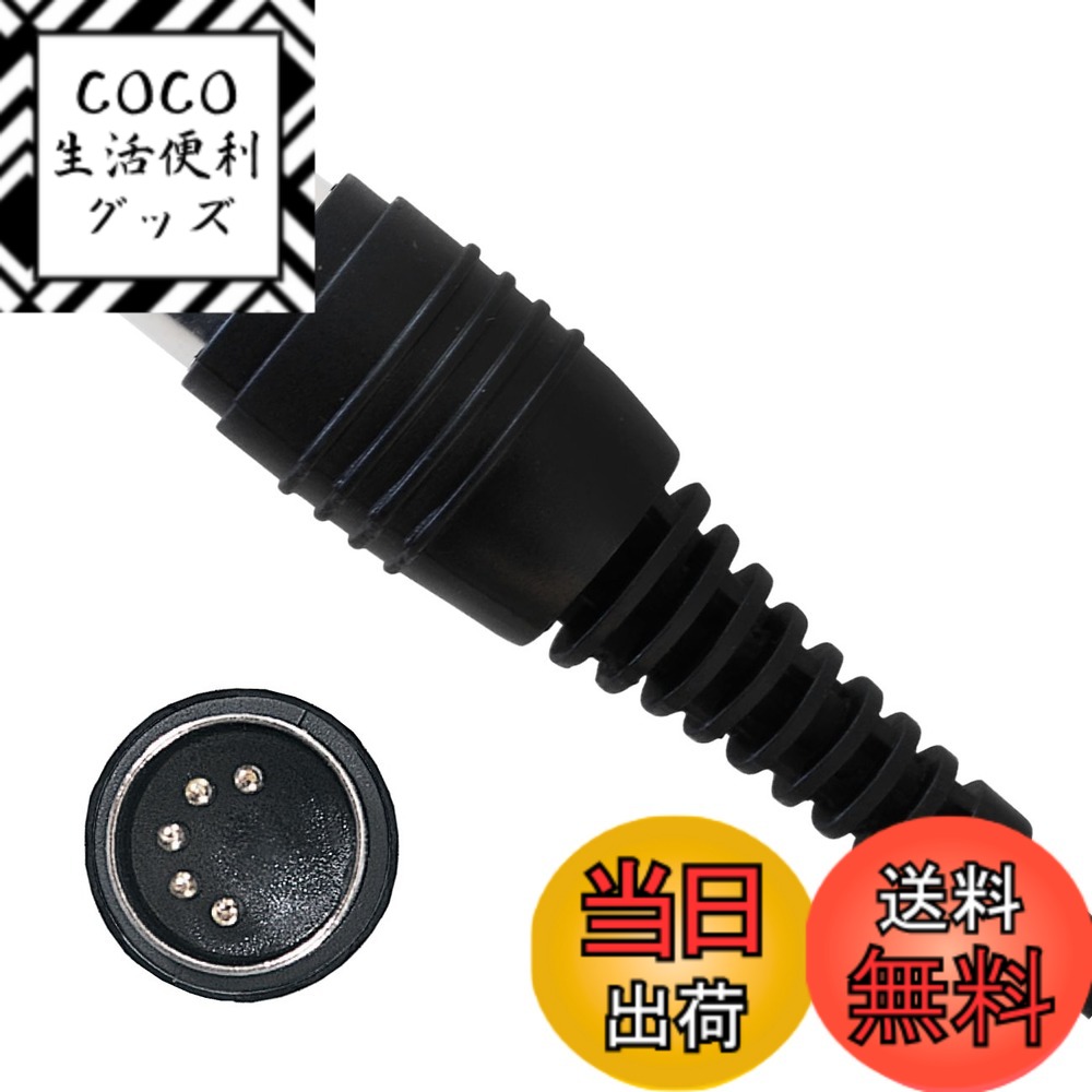 【送料無料】TRUE DYNA トゥルーダイナ MIDIケーブル TDMI-500 (5m)