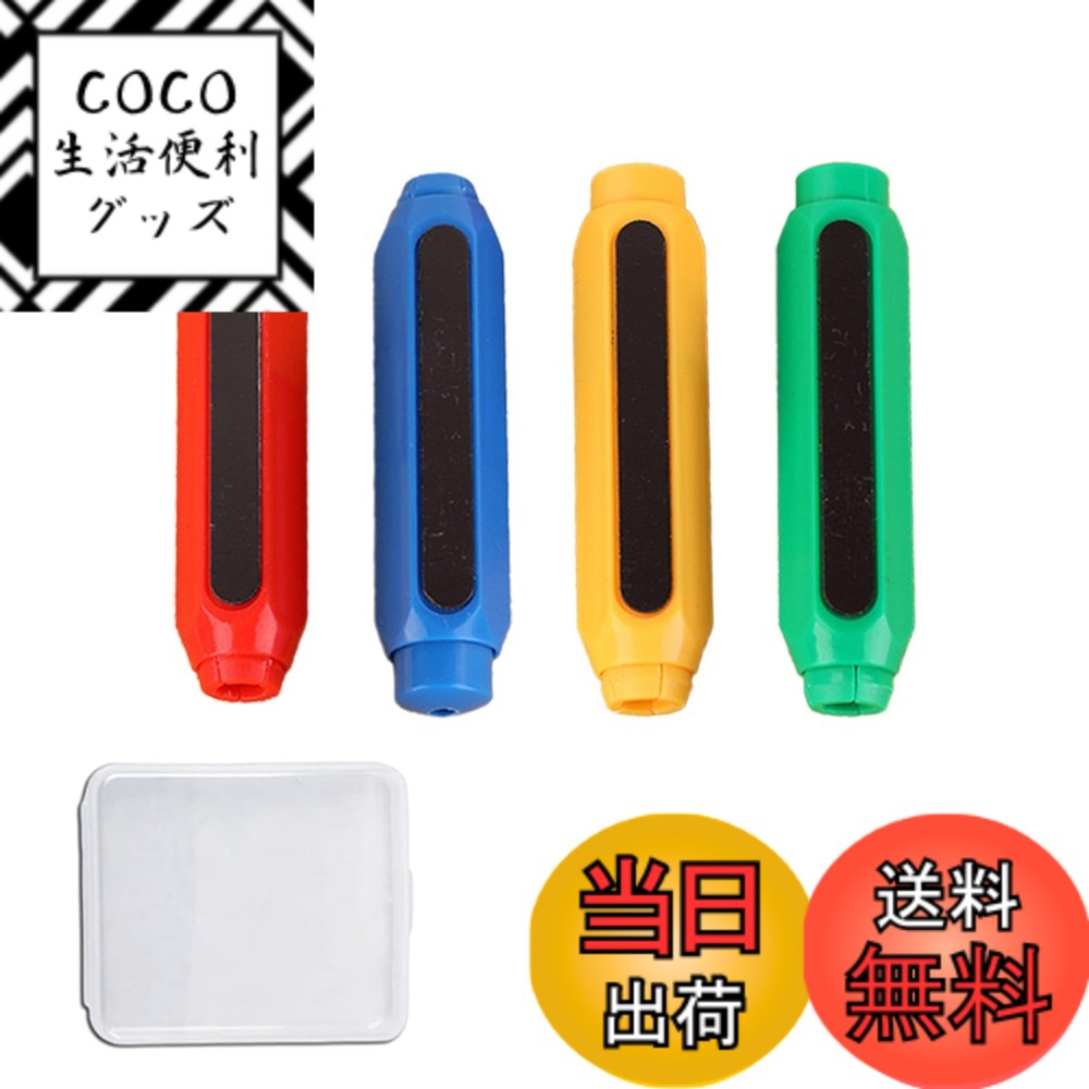 【送料無料】LeTradeJP チョークホルダー、エクステンダー（マグネット付き）、箱が付属していま ...
