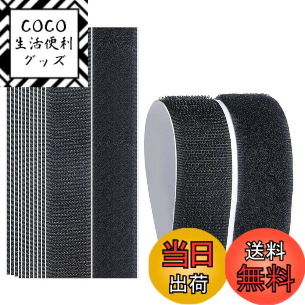 【送料無料】LeTradeJP マジックテープ 面ファスナー 3x10cm 10枚セット 超強力 粘 ...