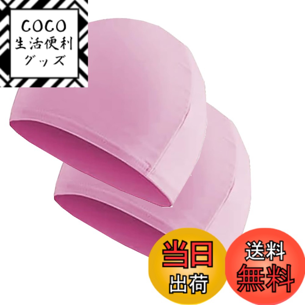 【送料無料】LeTradeJP スイムキャップ 水泳帽 プール帽子 水泳キャップ メンズ レディース大人用 おし..