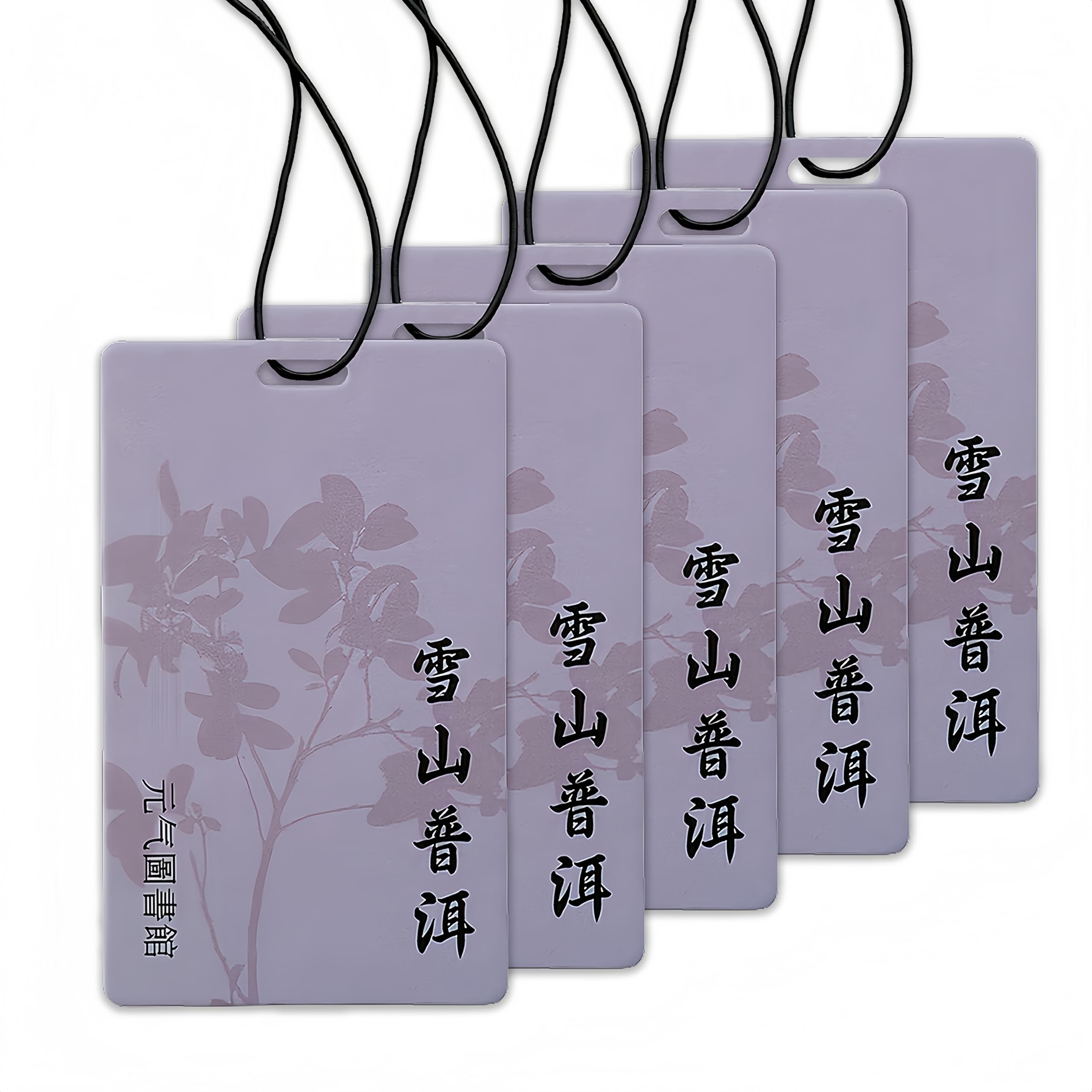 【送料無料】Geeloa ペーパーフレグランス 車用エアーフレッシュナー ティーの香りシリーズ 5種類セッ..