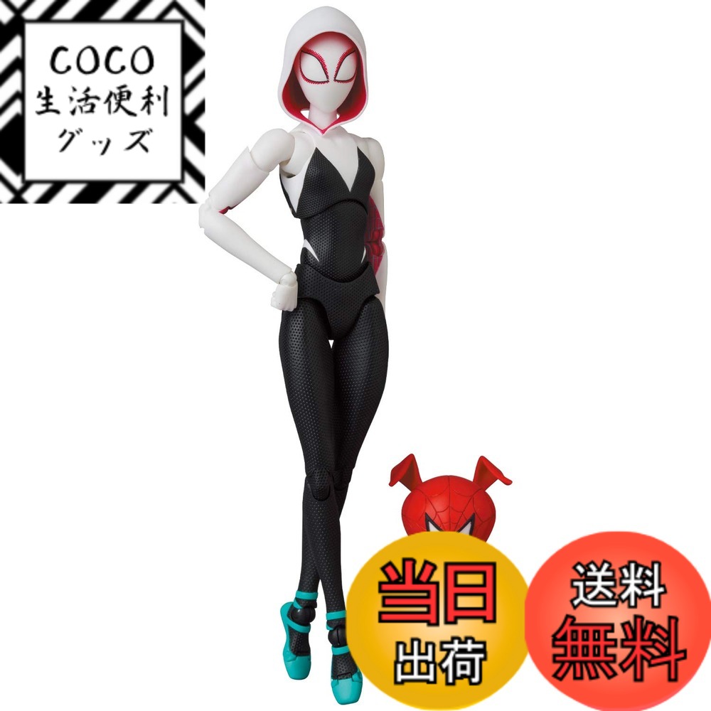 【送料無料】メディコム・トイ MAFEX マフェックス No.134 SPIDER-GWEN スパイダーグウェン (GWEN STACY) 全高約140mm 塗装済み アクションフィギュア