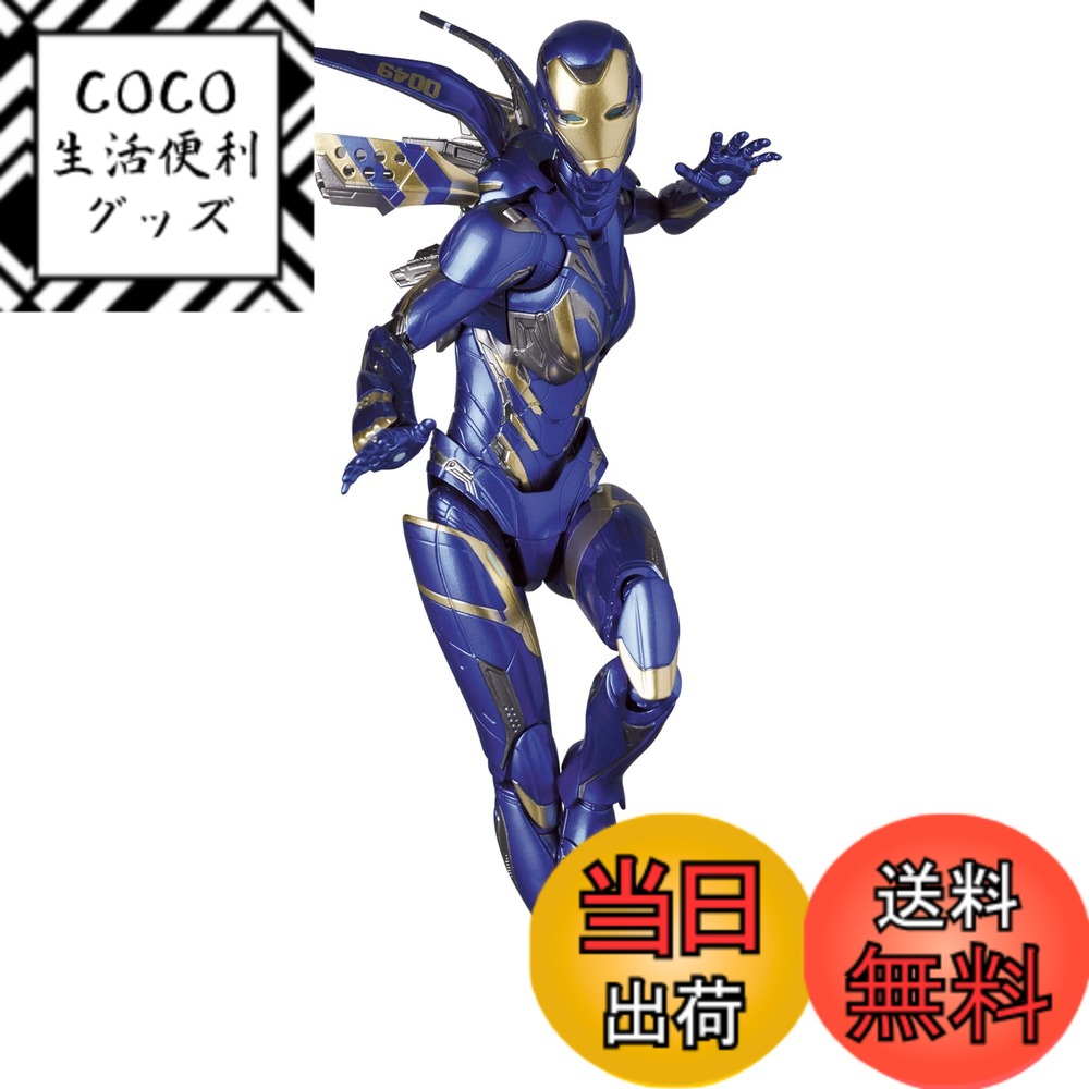【送料無料】MAFEX マフェックス No.184 IRON MAN Rescue Suit アイアンマン レスキュースーツ ENDGAME Ver. 全高約150mm ノンスケール 塗装済み アクションフィギュア