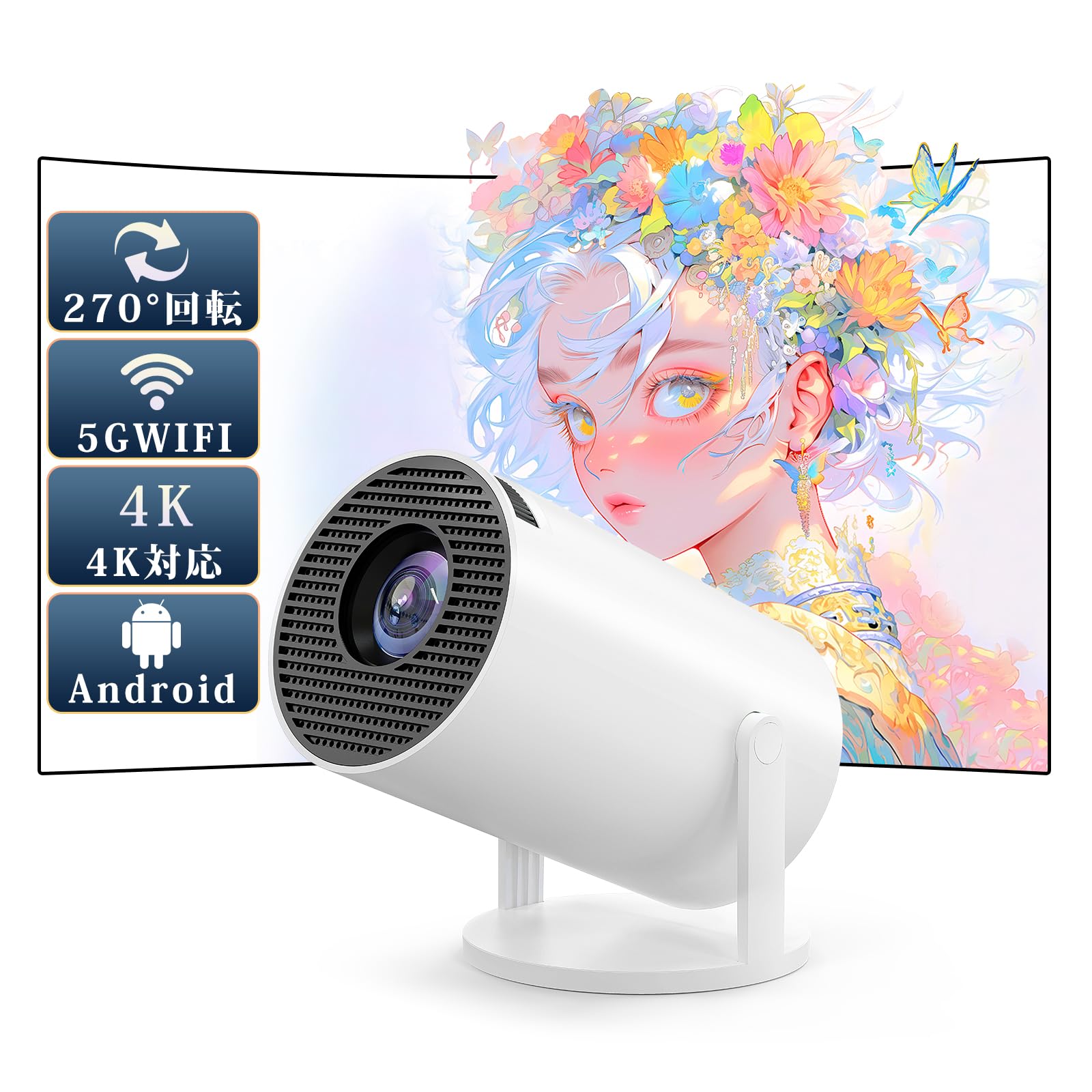 【送料無料】JUUE プロジェクター 小型 家庭用 【270°回転・Andriod11搭載】5G W ...