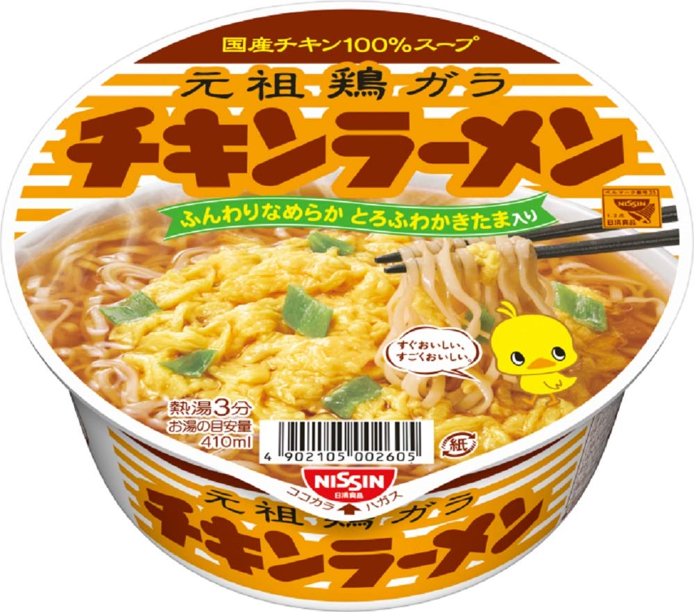 【送料無料】チキンラーメン どんぶり 85g×12個 日清食品 インスタント カップ麺