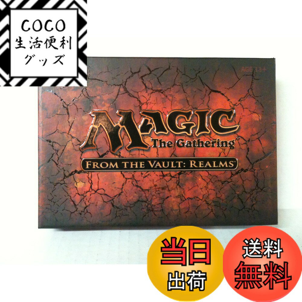 【送料無料】マジック：ザ・ギャザリング フロム・ザ・ヴォールト：レルムス 英語版