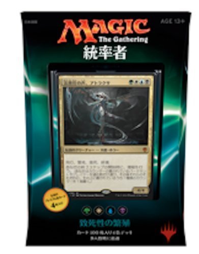 楽天COCO 生活便利グッズ【送料無料】Magic The Gathering Commander 2016 Breed Lethality Deck JAPANESE EDH MTG Cards