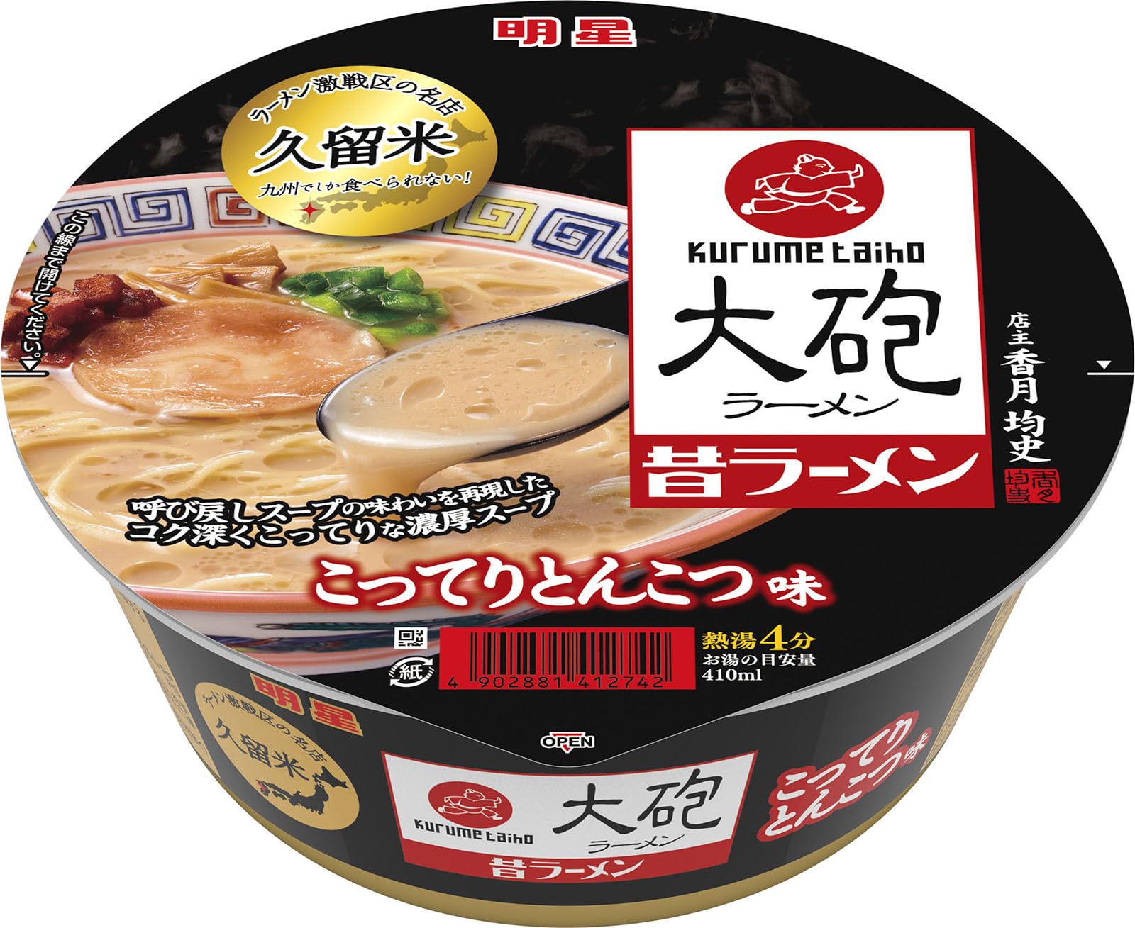 【送料無料】明星 大砲ラーメン 昔ラーメン128g×12個