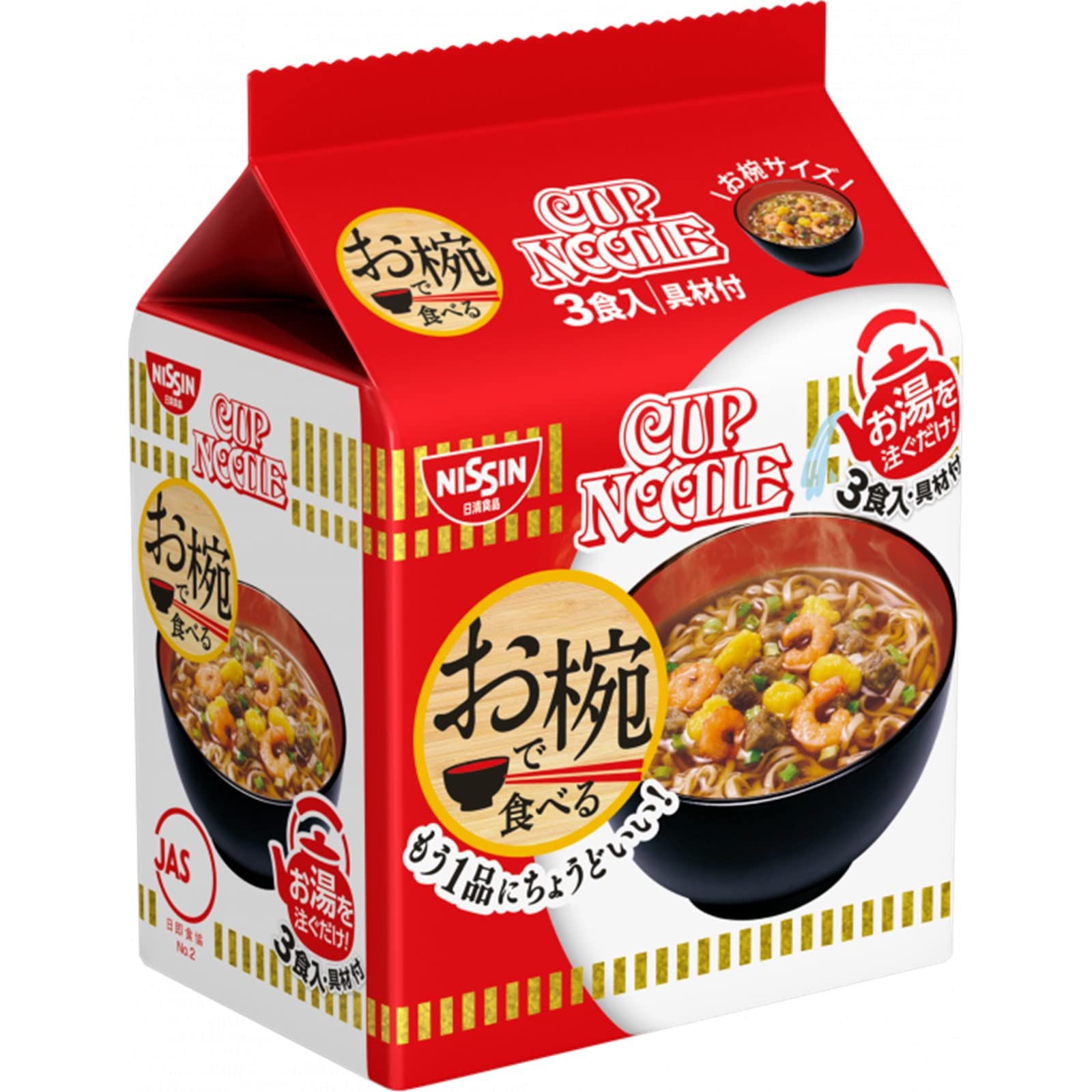 【送料無料】カップヌードル お椀で食べるカップヌードル 3食パック(1食32g)×9袋 日清食品 インスタント 袋麺 簡単