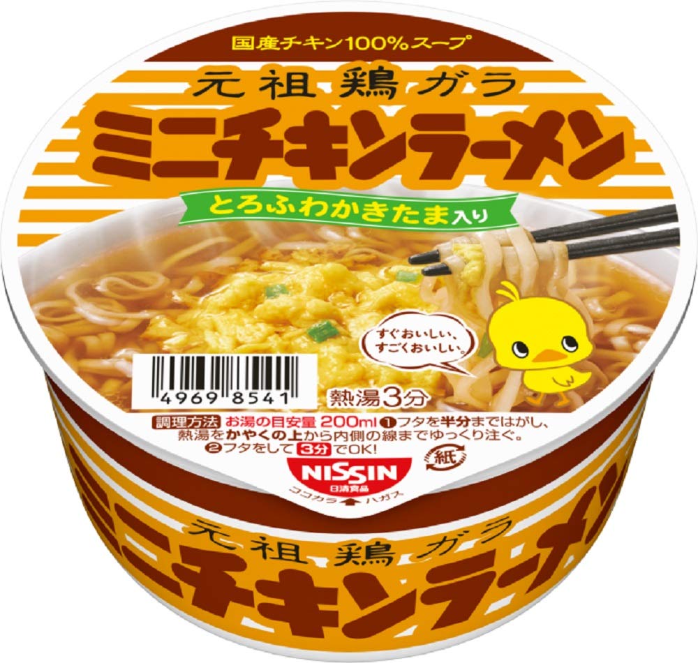 【送料無料】日清チキンラーメンどんぶりミニ 38g×12個