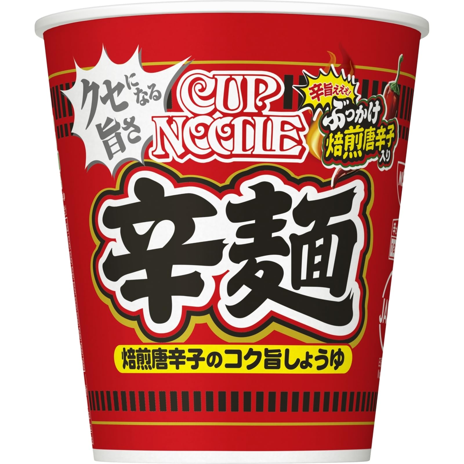 【送料無料】カップヌードル 辛麺 [ぶっかけ焙煎唐辛子] 日清食品 カップ麺 82g×20個