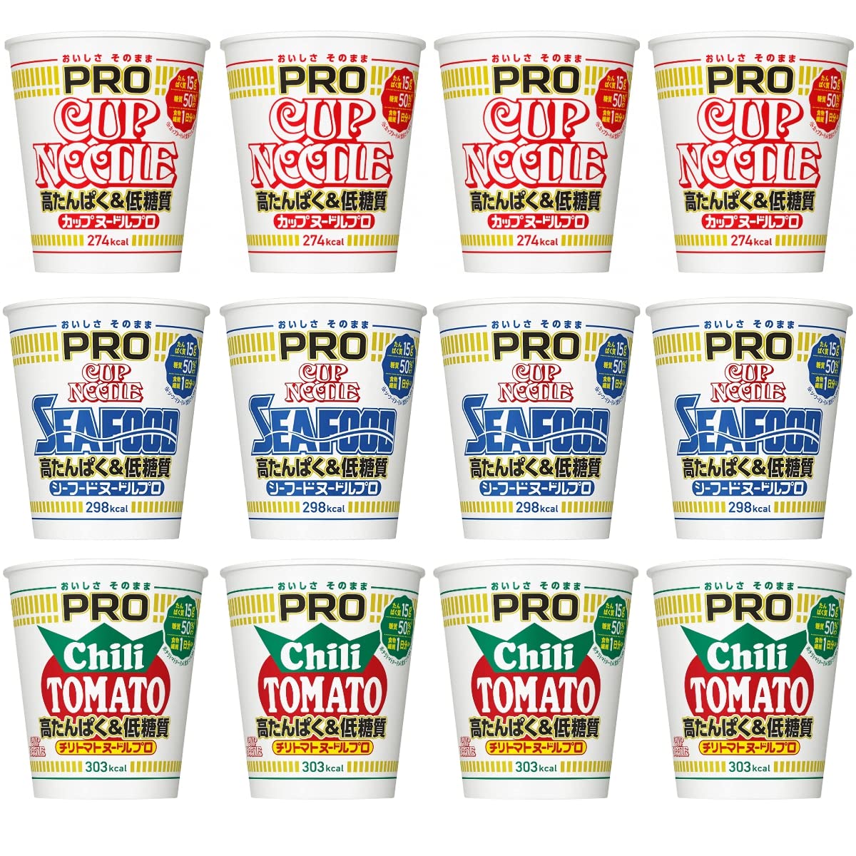 【送料無料】日清 カップヌードルPRO 3種12食 高たんぱく&低糖質