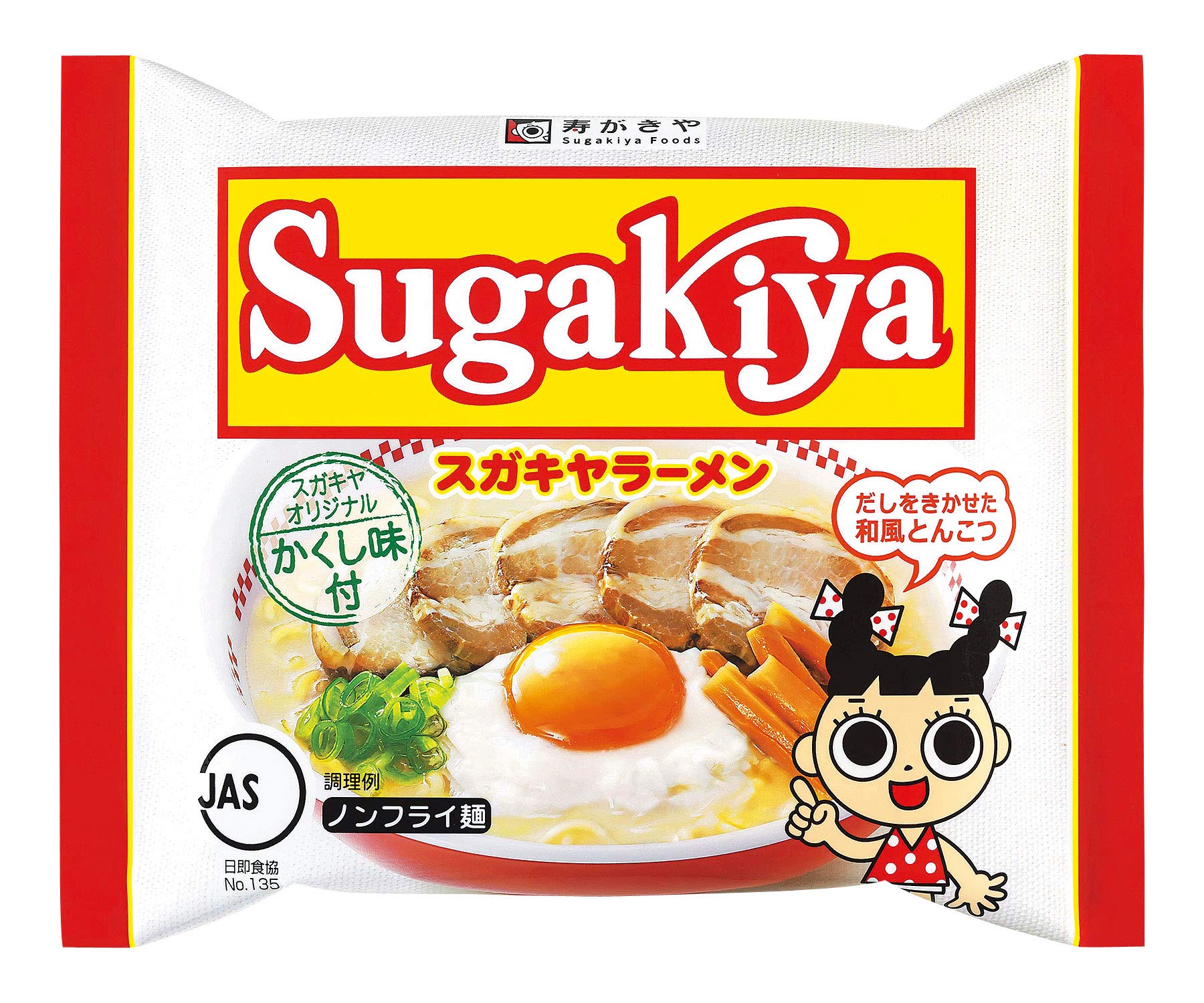 【送料無料】寿がきや 即席SUGAKIYAラーメン 111g×12個