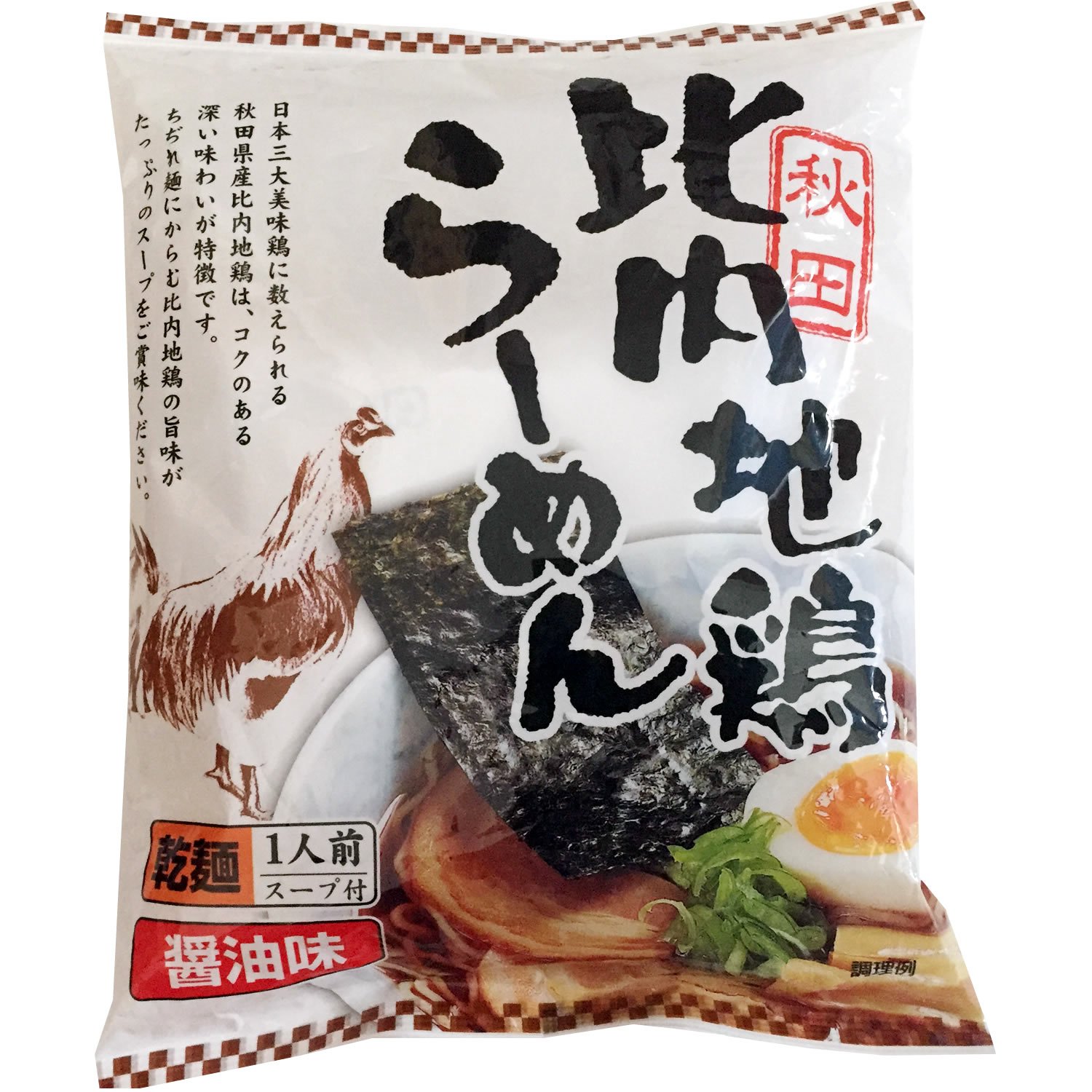 【送料無料】クックランド 秋田比内地鶏らーめん 醤油味 1食×20袋