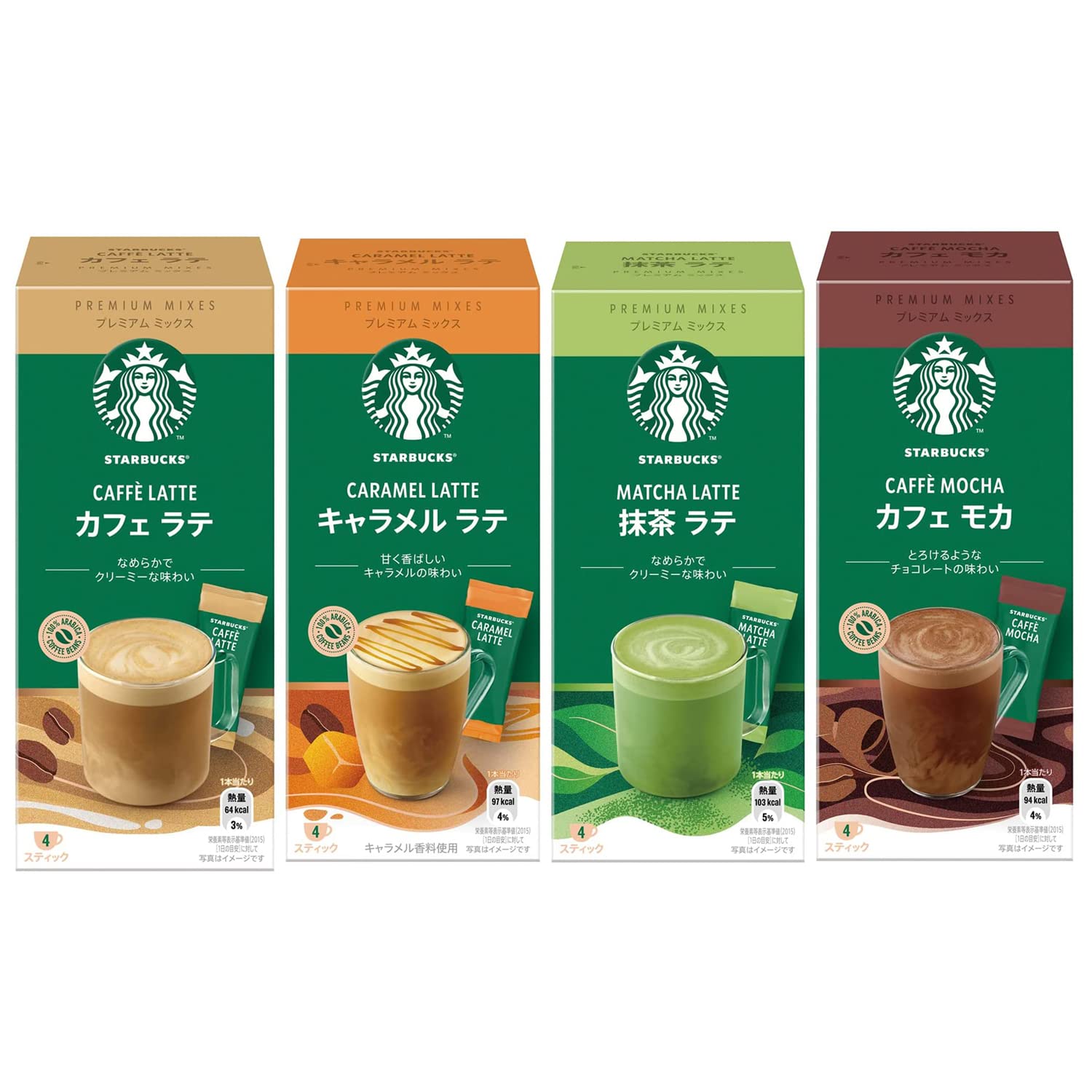 【送料無料】スターバックス プレミアムミックス 4種アソート(カフェ ラテ/キャラメル ラテ/カフェ モカ/抹茶 ラテ),16杯分,スティック,個包装