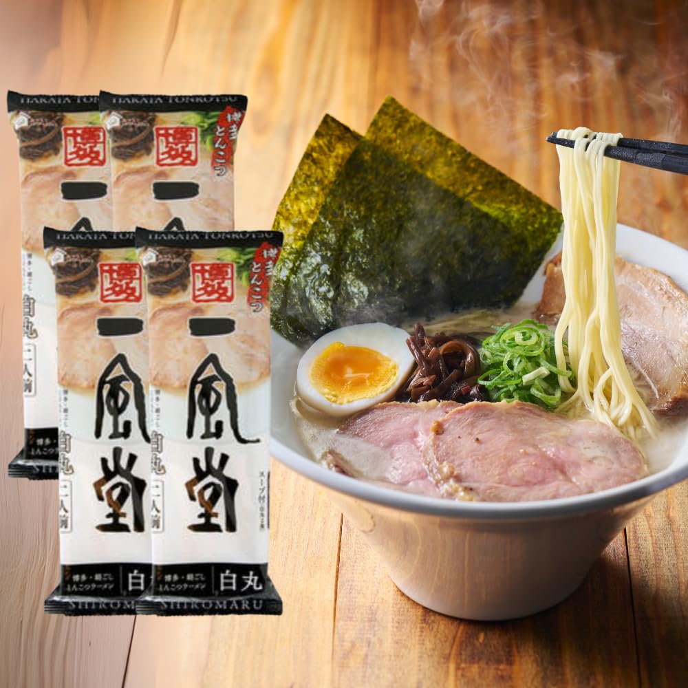 【送料無料】【 これぞ！王道とんこつラーメン 】 一風堂 博多・絹ごしとんこつラーメン 白丸 (2人前・..