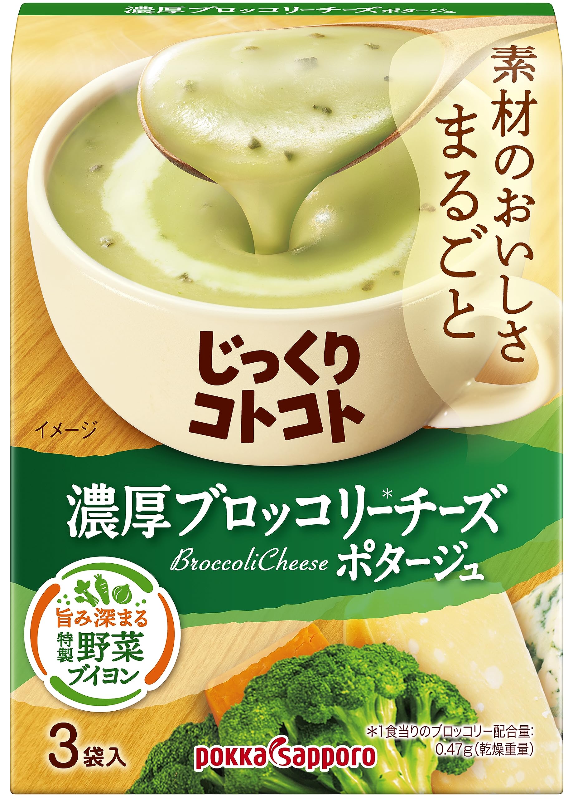 【送料無料】ポッカサッポロ じっくりコトコト 濃厚ブロッコリーチーズポタージュ箱 × 5箱
