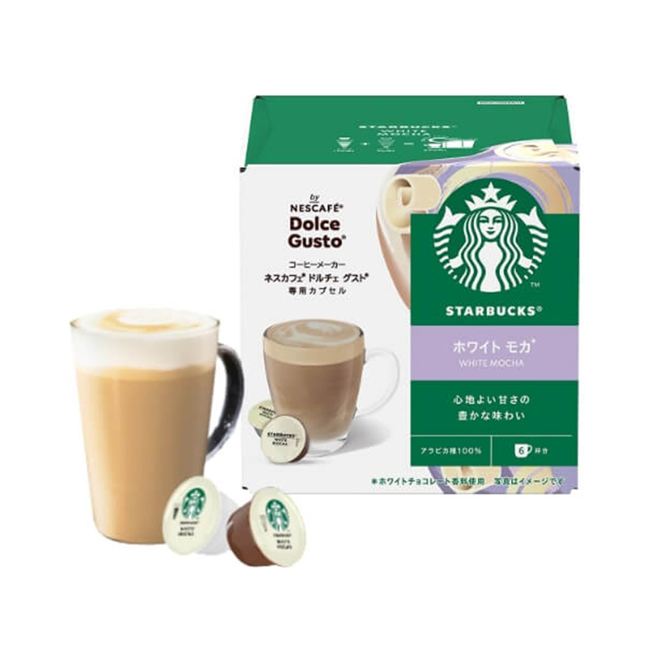 【送料無料】スターバックス ホワイト モカ ネスカフェ ドルチェ グスト 専用カプセル 12P,箱,6杯分,ポッド