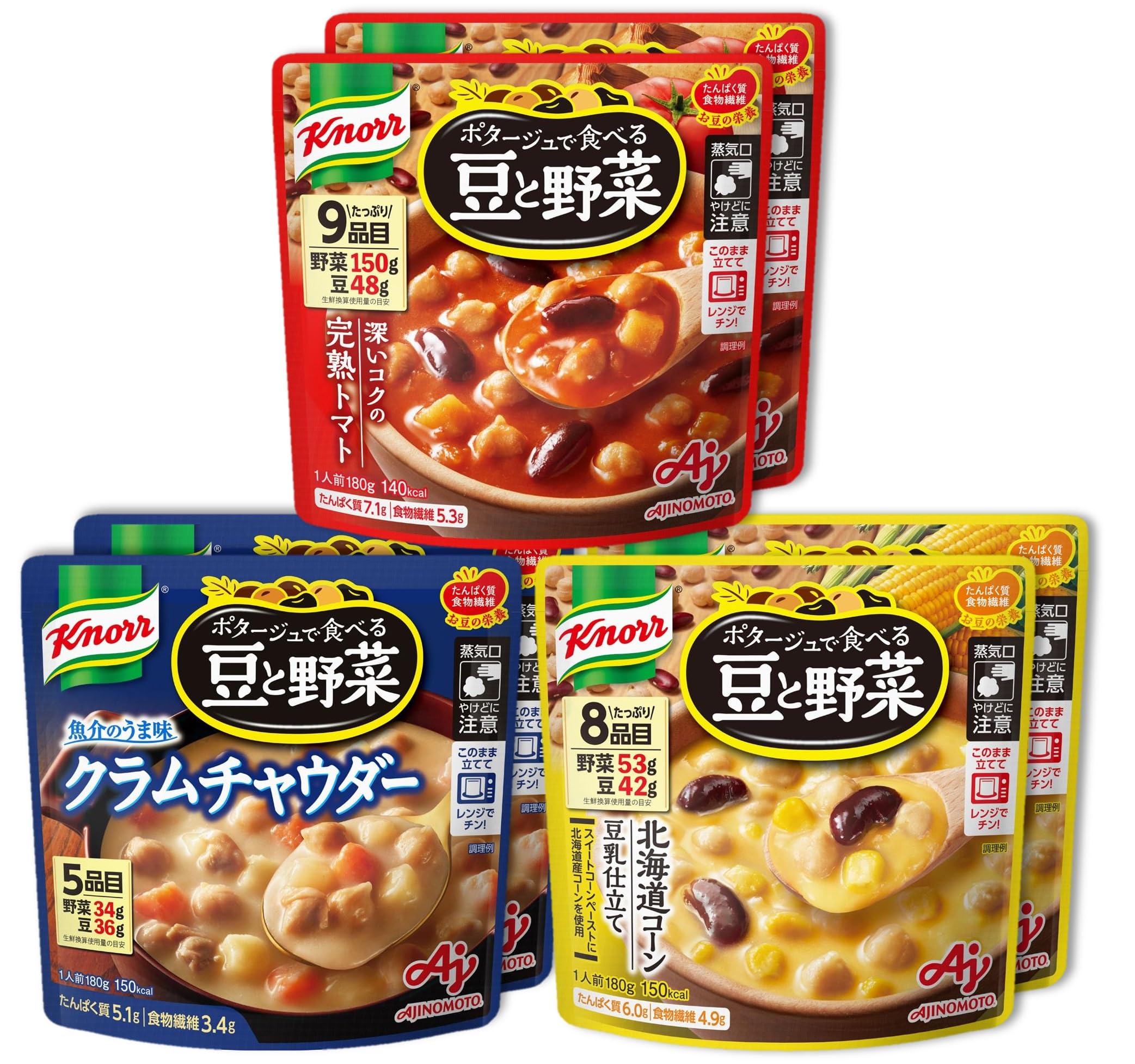【送料無料】クノール ポタージュで食べる豆と野菜 3種のバラエティ6食セット 味の素 レンジ調理対応 ..
