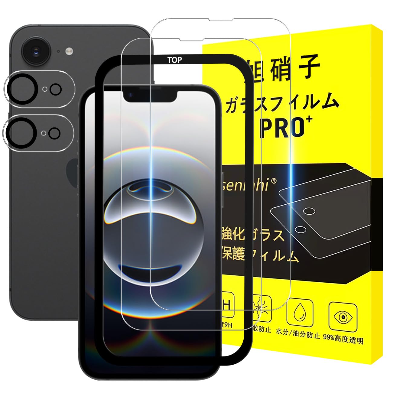 【送料無料】対応 iPhone 16E ガラスフィルム 【2+2枚セット-国産AGC旭硝子ガラス】対応 iPhone 16e ガラスフィルム（2枚入） + カメラ（2枚入）+ ガイド枠付き（1枚入） 液晶 いpほね 16e 保護フィルム 強化ガラス 硬度9H 厚さ0.26mm 3Dラウンドエッジ加工 高透過率 飛