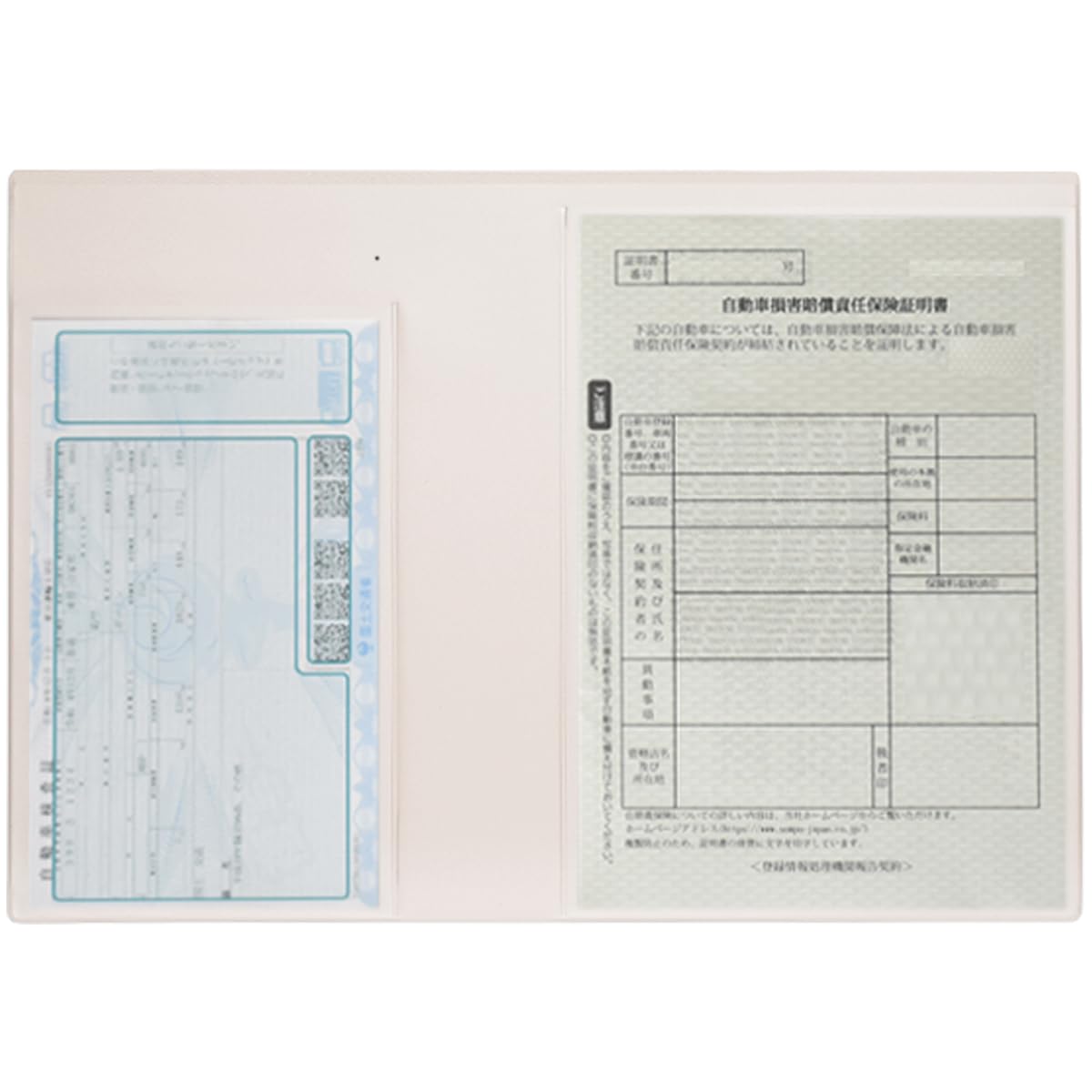 【送料無料】[REX-OWL] 車検証ケース 車検証入れ 車検証書ケース 新規格 電子車検証対応 CICー01 (アイ..