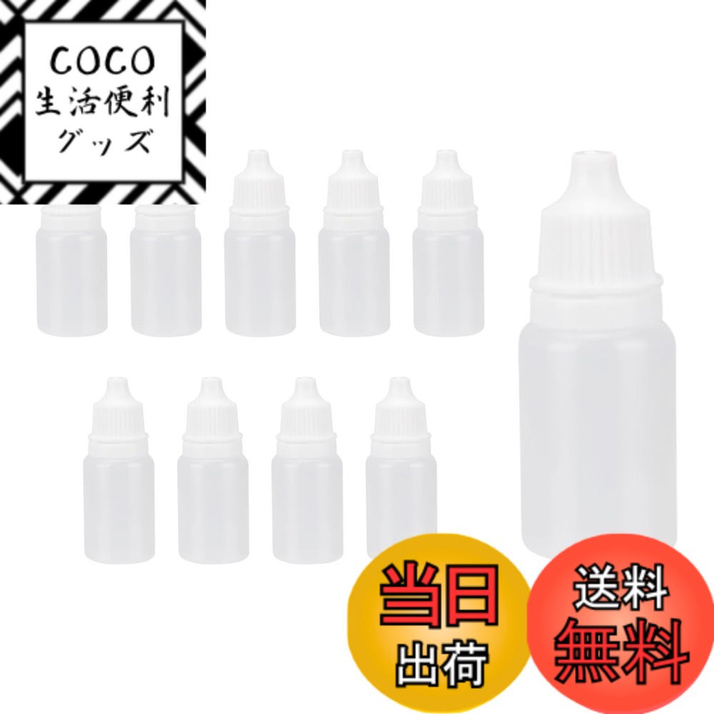 【送料無料】Mesanda ドロッパーボトル 詰め替えボトル 小分け ボトル スポイト 点眼 容器 液体貯蔵用 目薬スポイト瓶 グルーぼとる 液漏れ防止 実験道具 プラスチック 半透明 (5ml 10個)