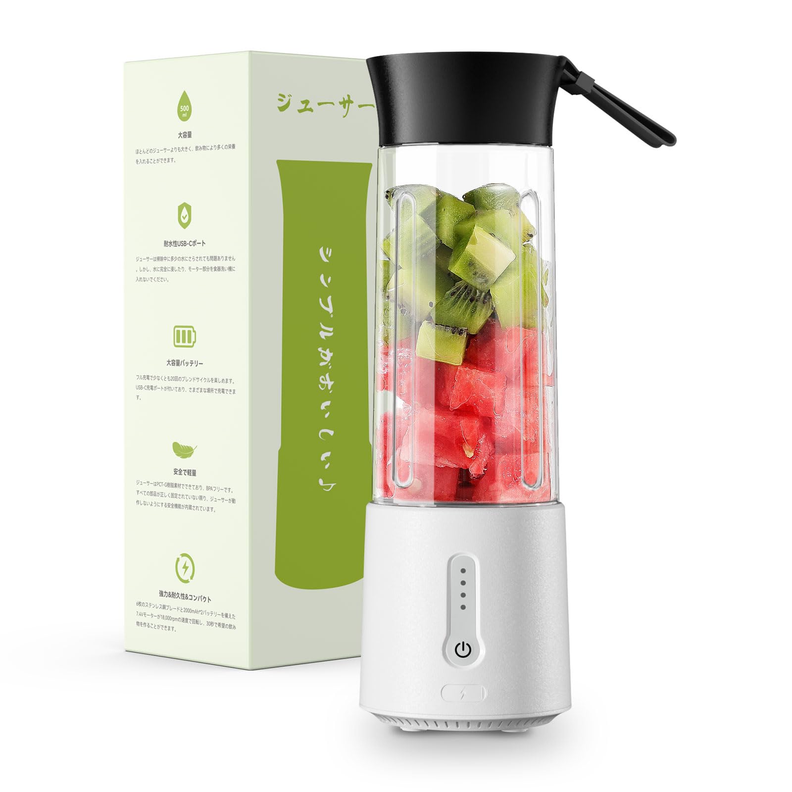 【送料無料】Besecou ミキサー ジューサー 【米国PCT-G素材+304ステンレス】ジュース  ...