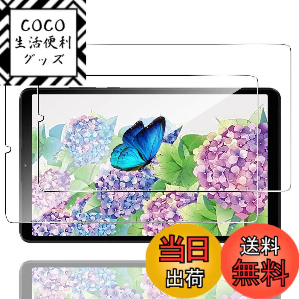 ������̵���ۡ�2�祻�åȡ� �б� Redmi Pad SE 4G 8.7����� ���饹�ե���� �����ܰ��˻� ����9H�� �б� Redmi Pad SE 8.7...