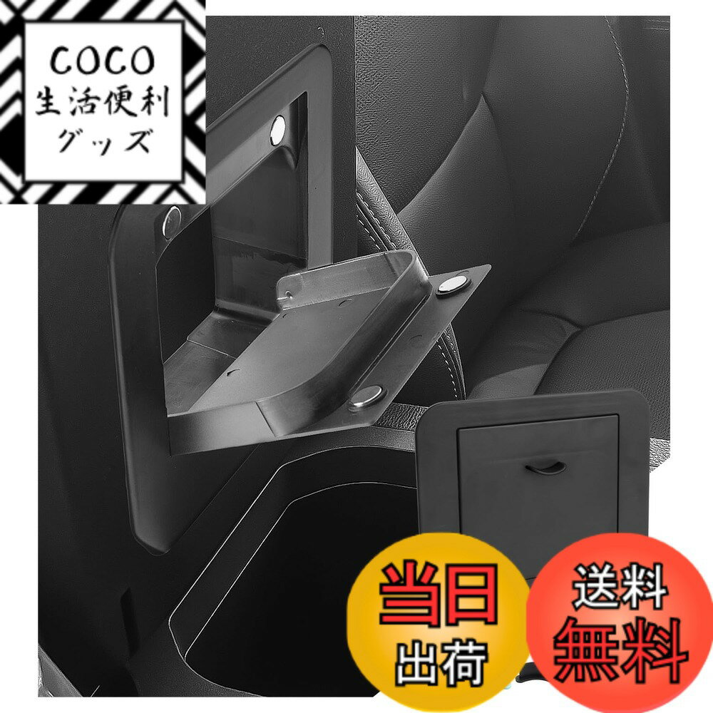 【送料無料】HUAHAO トヨタ ランクル 250 専用 アームレスト隠し収納ボックス 隙間利用 ランドクルーザー250 コンソールボックス 収納ボックス 小物入れ ランクル250 カスタムパーツ 整理整頓 お手入れ・取付簡単 ランクル 250 アクセサリー コンソールトレイ カー用品