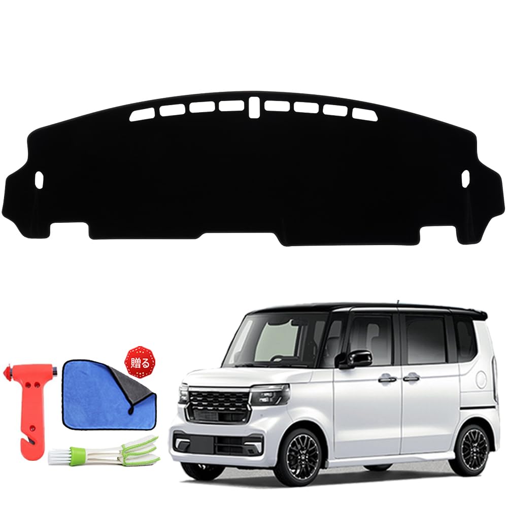 【送料無料】Rasya ダッシュボードマット 新型N-BOX JF5 JF6 ダッシュマット N-BOX/N-BOXカスタム JF5 JF6 ダッシュボードカバー 新型 N-BOX JF5 アクセサリー N-BOX JF5 ダッシュボード 保護マット 日焼け防止 反射防止 劣化防止 N-BOX JF5 JF6 カスタムパーツ アクセサ