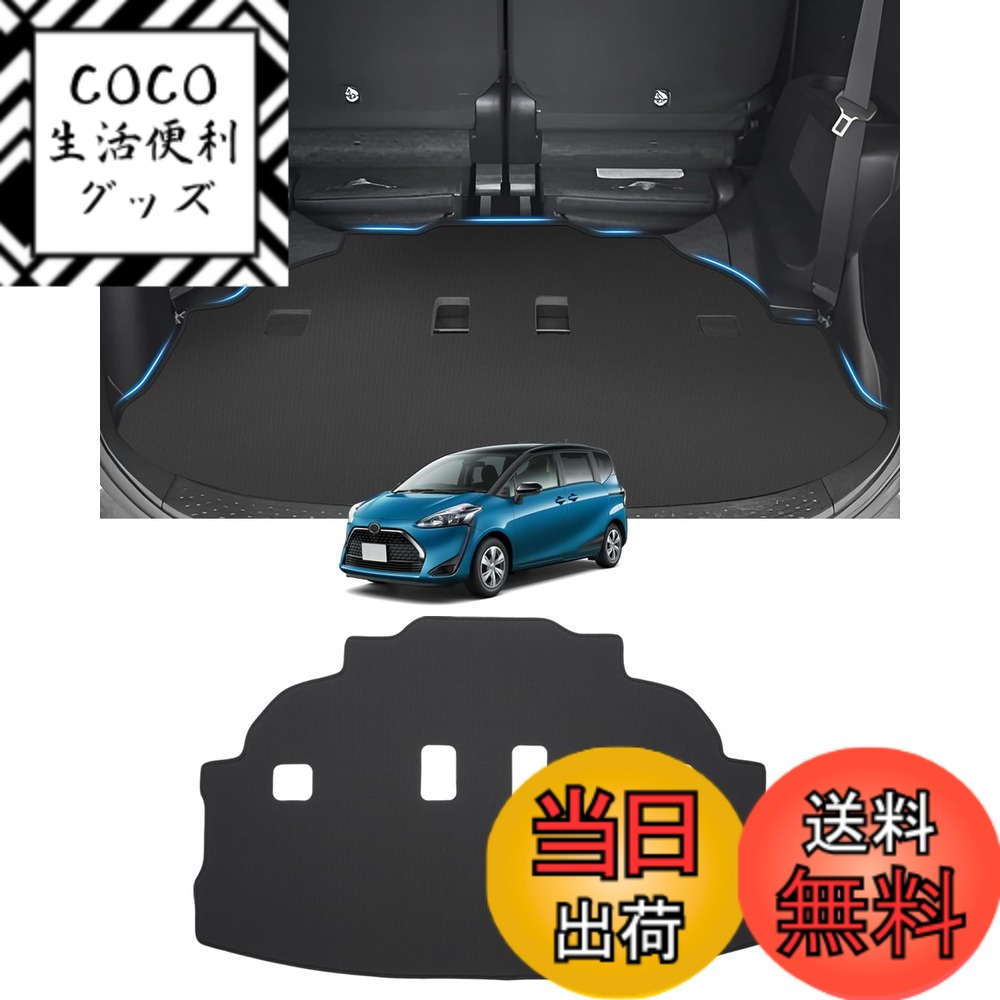 ������̵����Mixsuper �ȥ西 ������ 170�� �饲�å��ޥå� 2D�ȥ�󥯥ޥå� SIENTA NHP17 NSP17�� 6�� 7�;������ �饲��...