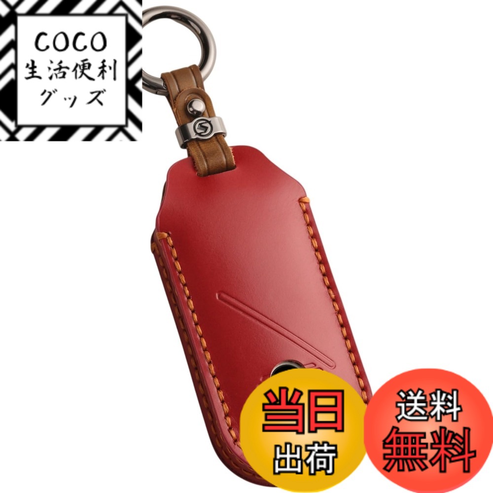 [무료 배송] [smasol] MINI 적합 COOPER 3DOOR F66 / JO1 신형 키 케이스 컨트리 맨 2024 년 발매 대응 키 커버 스마트 키 케이스 TypeF (가죽), 와인 레드