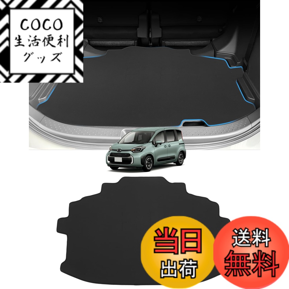 ������̵����Mixsuper ���� ������ �饲�å��ޥå� �ȥ�󥯥ޥå� 7�;�� 2D SIENTA 10�� MXPC10G MXPL10G MXPL15...