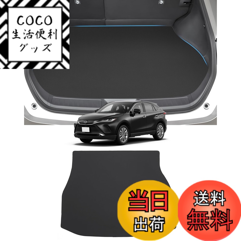 ������̵����Mixsuper �ϥꥢ�� 80�� �饲�å��ޥå� 2D �ȥ�󥯥ޥå� HARRIER AXUH80 AXUH85 �饲�å����С� ����ޥå� ��...