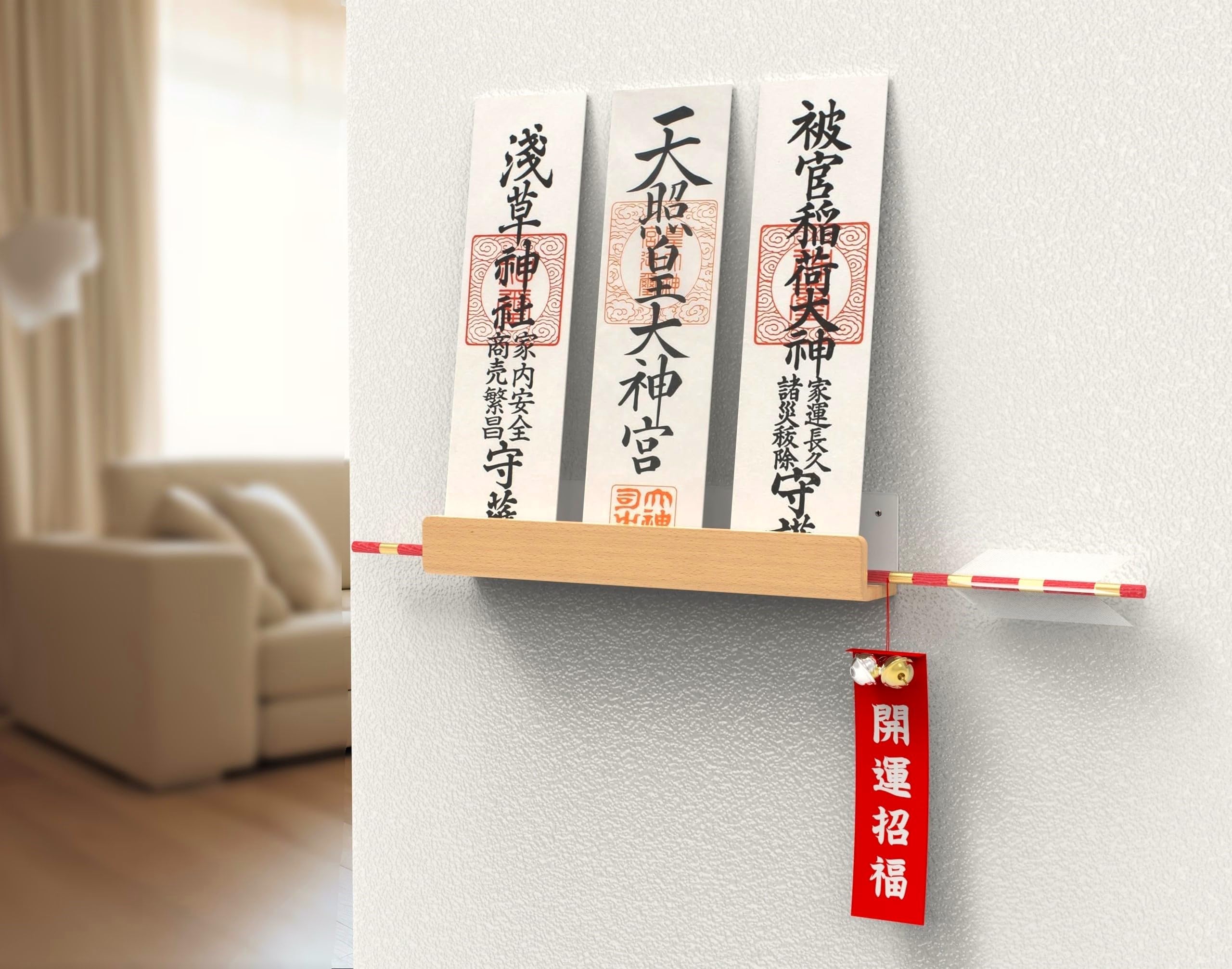 【送料無料】神札ホルダー 神棚 お札立て 御札立て お札ホルダー 破魔矢収納 神棚ホルダー INVA ...