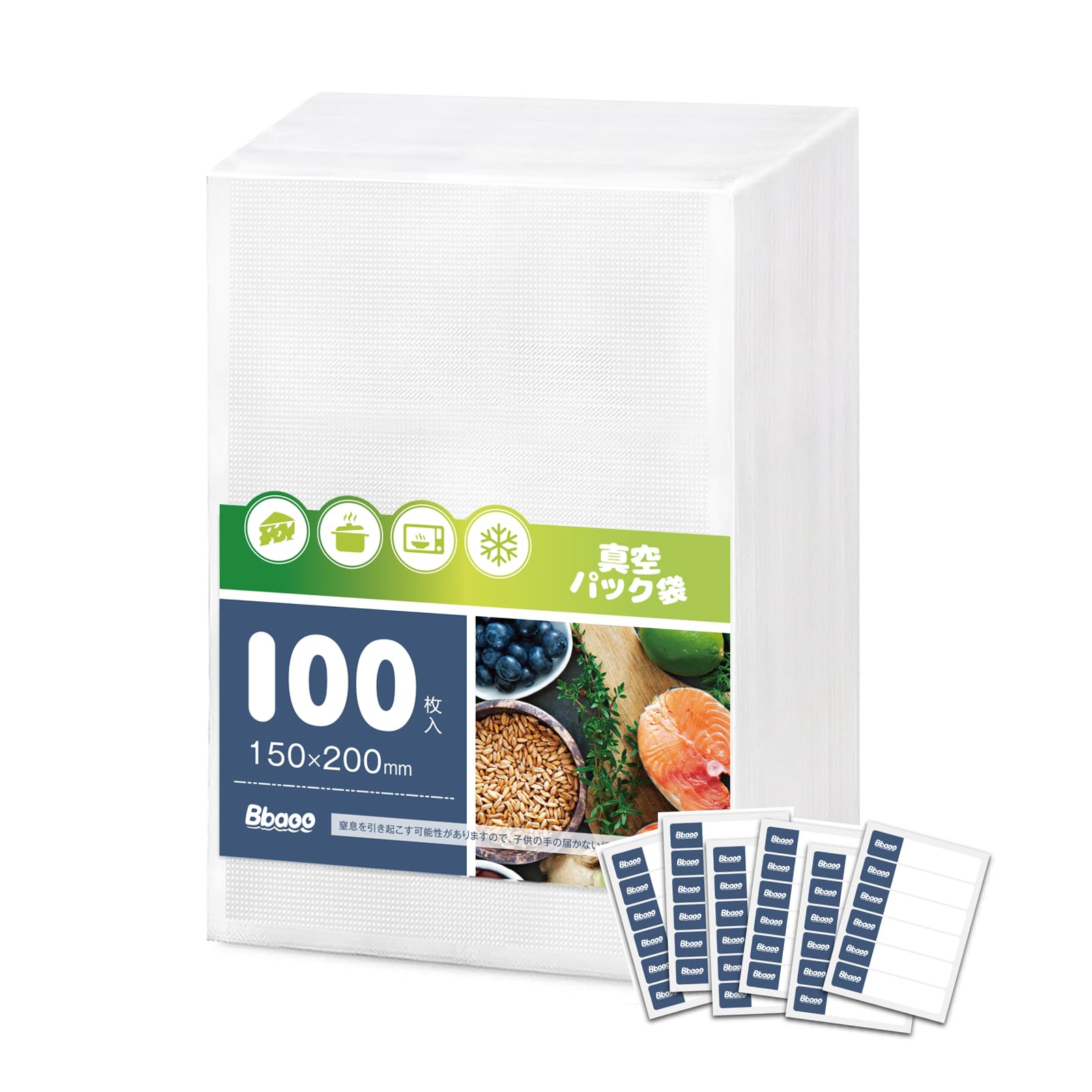 【送料無料】Bbaoo 真空パック 袋 15x20cm 100枚入 170μ エンボス加工 真空バック機專用袋 PE+PA安全素..