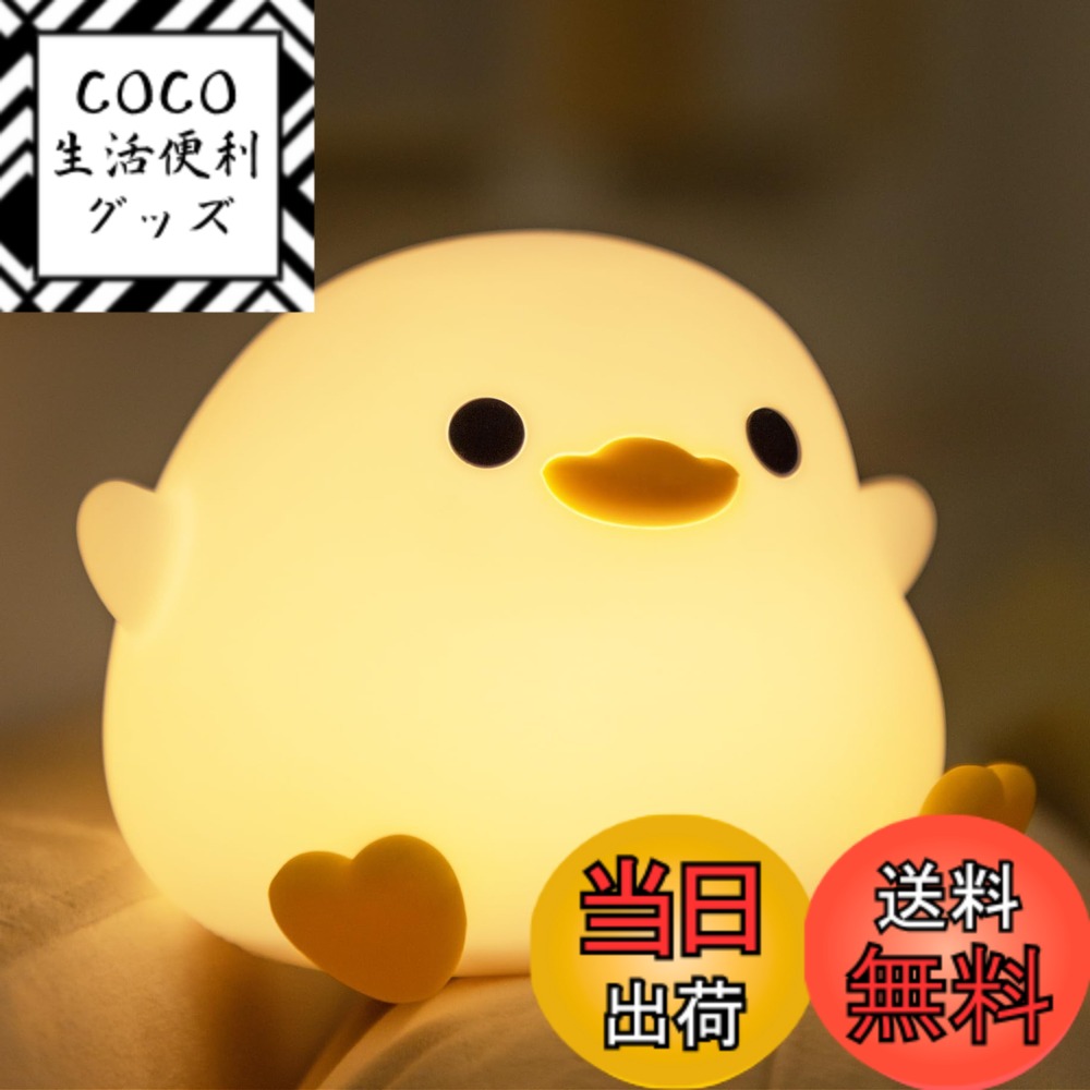 ������̵���ۥ��ҥ� �٥åɥ����ɥ��� YuanDian LED�饤�ȥʥ��ȥ饤�� �����饤�� ���������� ���襤�� Ĵ�� �ץ˥ץ� �ơ��֥���� ��֥饤��...