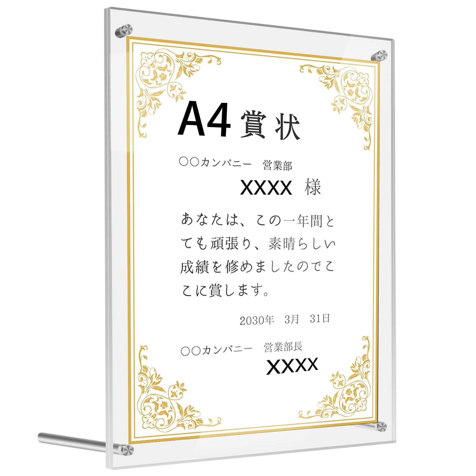 【送料無料】Laiqianle アクリル フォトフレーム 写真立て 縦横兼用 a4 額縁 両面透明 保護フィルム付け ポスターフレーム/許可証賞状/ウエルカムボード (A4額縁 1個)