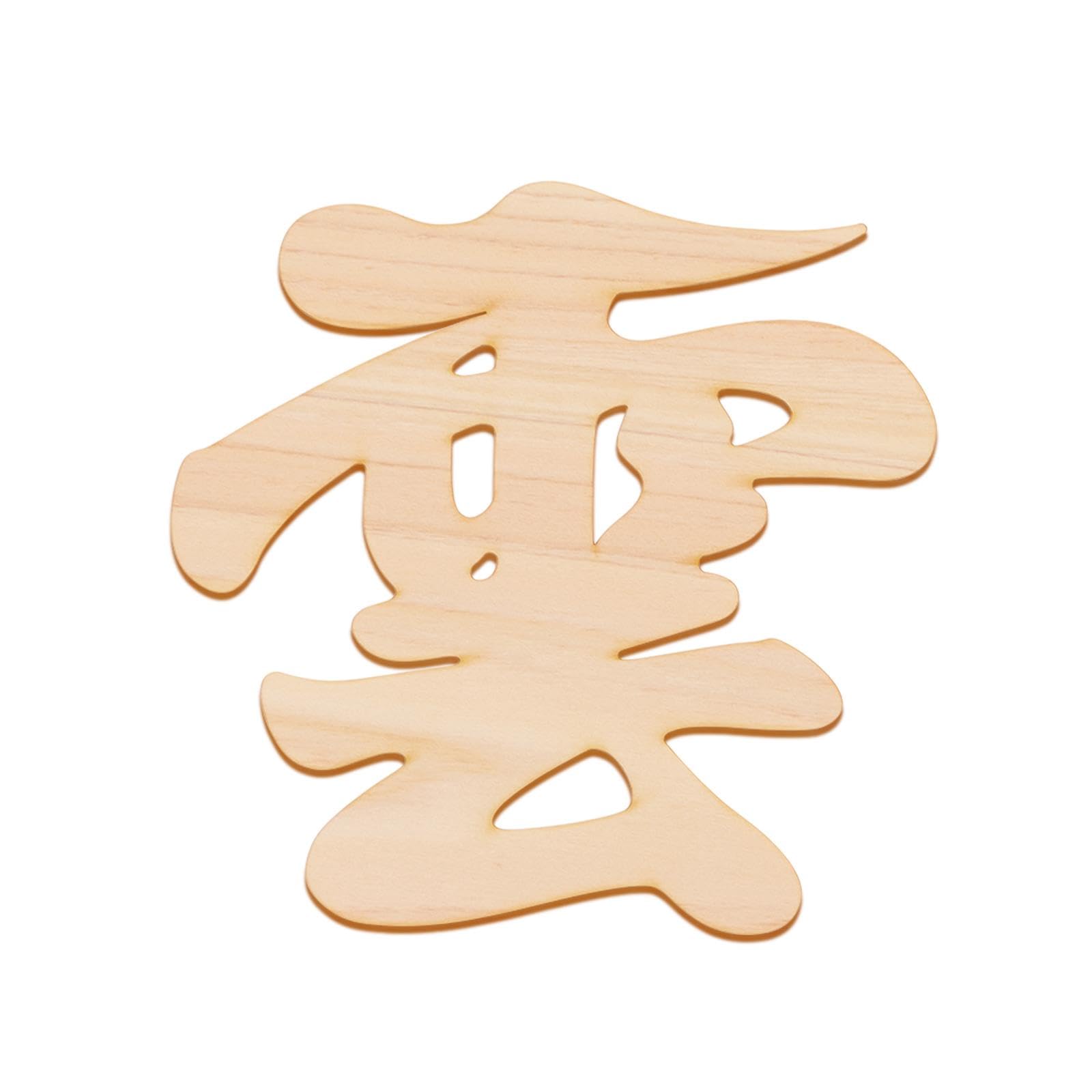 【送料無料】コモライフ 国産ひのきの雲板 雲板 木製 天然 ひのき 神具 神棚 お神札立て 雲字 切 ...