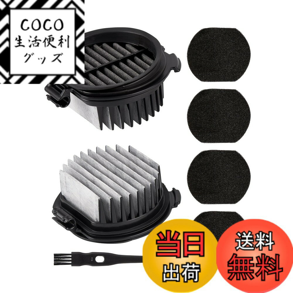 Rakuten - 【送料無料】日立用 掃除機フィルター HITACHI掃除機PV-BJ700G-013と互換性のある スポンジフィルターPV-BF700-009)対応 PV-BJ700G-014（PV-BF700-010）日立掃除機 部品 交換用パーツ 互換品 日立 掃除機 クリーンフィルター Bフィルター (2個フィルターと4個フィルター