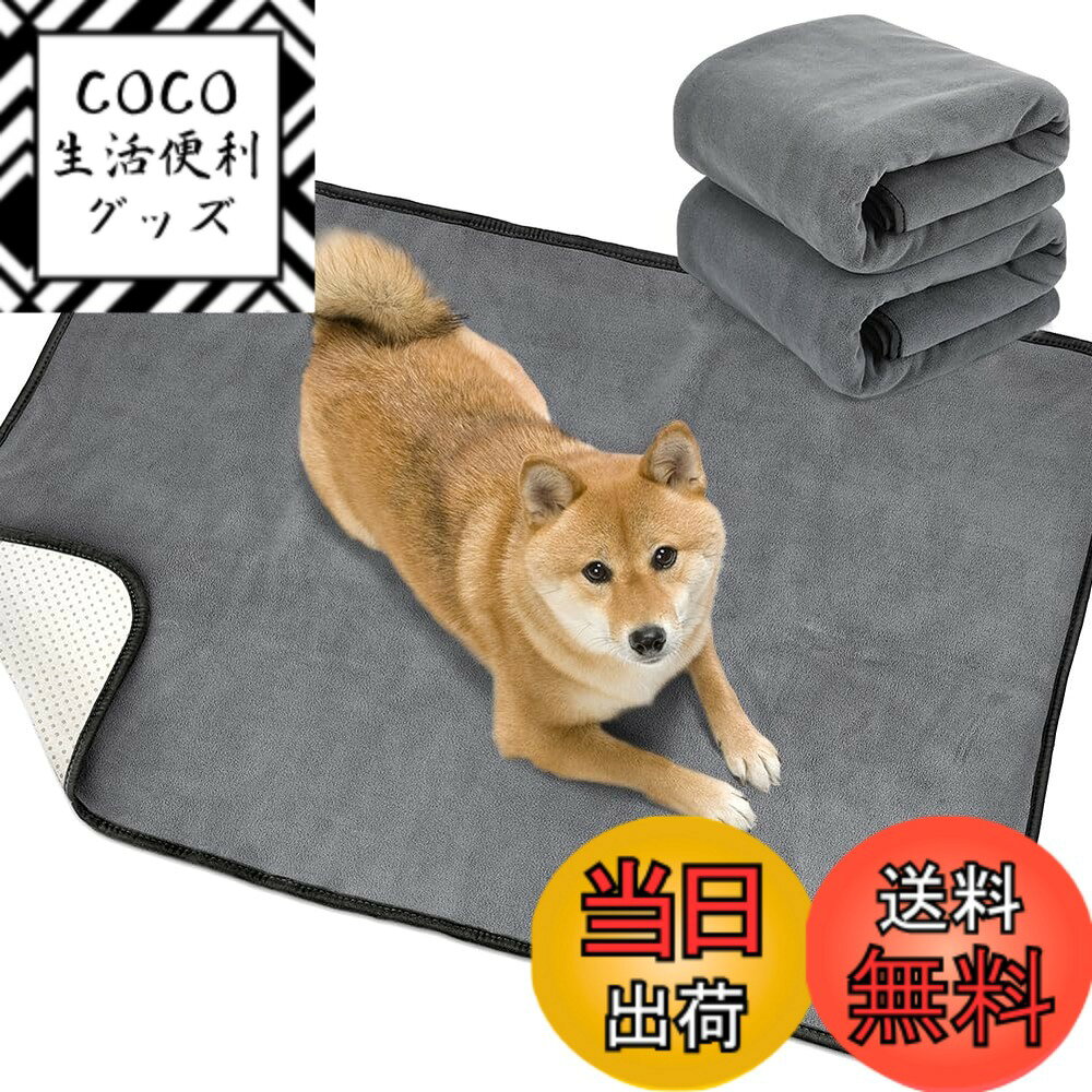 商品情報商品の説明主な仕様 洗って繰り返し使える布製のペットシーツです。何度でも洗って使える経済性、優れた吸収・防水・速乾性能でおしっこの拡散を防ぎます表地は子犬や老犬のケアにも最適な柔らかくて、吸水性の高いフリース生地。真ん中はポリエステルレイヤに防水コーティング。下に浸透する心配はありません。裏面はズレにくいノンスリップ仕上げ。滑りやすいフローリングでの転倒を防止します。ズレが原因の汚れから開放されます洗濯機での丸洗いが可能なのでお手入れも簡単です。ペーパーシーツのようにボロボロになったり、それを食べてしまったりという心配もなく、ゴミの量も削減できるので地球環境にとってもやさしいおすすめの用途例：車のシートやソファーの粗末に；老犬の失禁トレーニングパッドとして；ゲガや介護のケアの粗相対策に；ペッパーシーツを食べてしまう子犬のトイレとトレーニングに；子犬や高齢犬のマットとしてサイズ：L:91*121cm；XL:165*122cm；XXL:182*182cm;対象：小型犬-大型犬、子犬-成犬・介護犬　　猫、うさぎ、モルモット、etc
