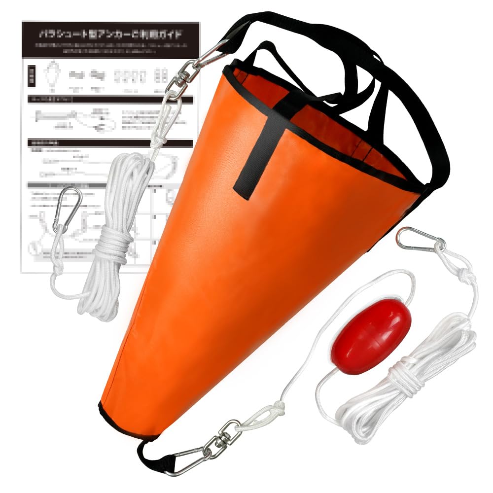 【送料無料】WeBirth 【安心の日本企業販売】 シーアンカー 回収ラクラク ロープねじれ防止 日本語ご利..